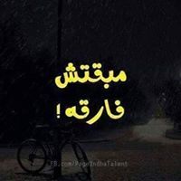 Yossef Ahmed