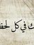 Mohamed...