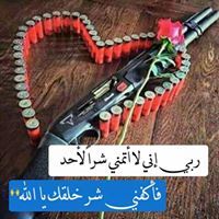 متفائل اليأس