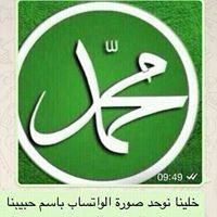 Taha Sa