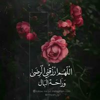 حبيبة الرحمن