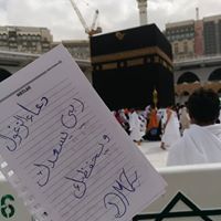 دعاء الزغول