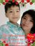Eunice Tan