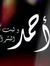 Ahmed B...