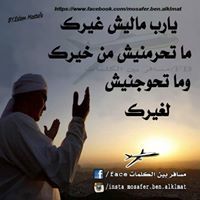 اميره صبح