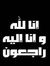Ahmed A...