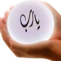 Eman Mashal