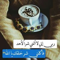 Doha Marey