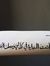 Fatma A...