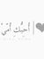 Abdalra...