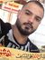 Mahmood...