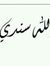 Yasmin ...