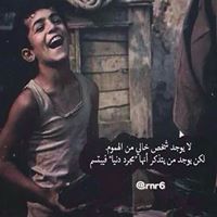 احمد الجنوبى