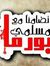 Alsayed...