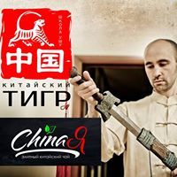 Евгений Эрман