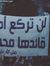 أحمد حارث