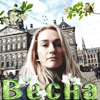 Kateryna Trofymovych