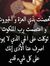 Wafaa H...