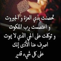 Wafaa Helmy