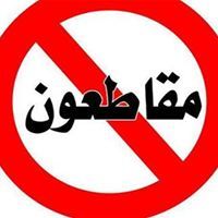 Abdulkareem Altamimi