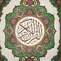 مصطفي شحاته