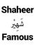 Shaheer...