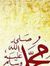 Osama H...