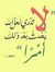Ahmed E...