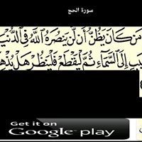 راجية الفردوس