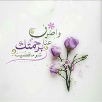 Salsabil Ali