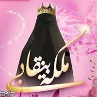 طالبة الجنان