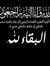 Mohamed...