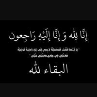 عبدالحميد المحاقري