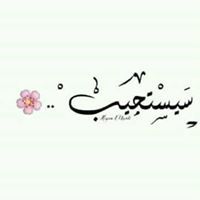 ريم طلحه