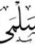 Farah A...