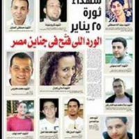 Mohammad Abdulrasheed