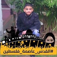 امير العمصي