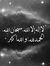 Mohamed...