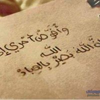 هدوء الربيع