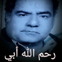 د.هاني جمال