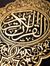 Hany Al...