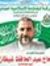 Eslam A...