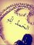 Ahmed M...
