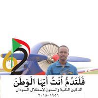 مهند عطبرة