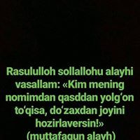 Абдурроҳман Алиев