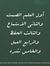 Ahraz Ayaz