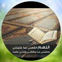 أبو معاذ
