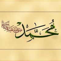 رافد العبدي