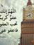 Mohamed...