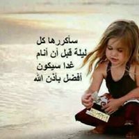 Suad Omer